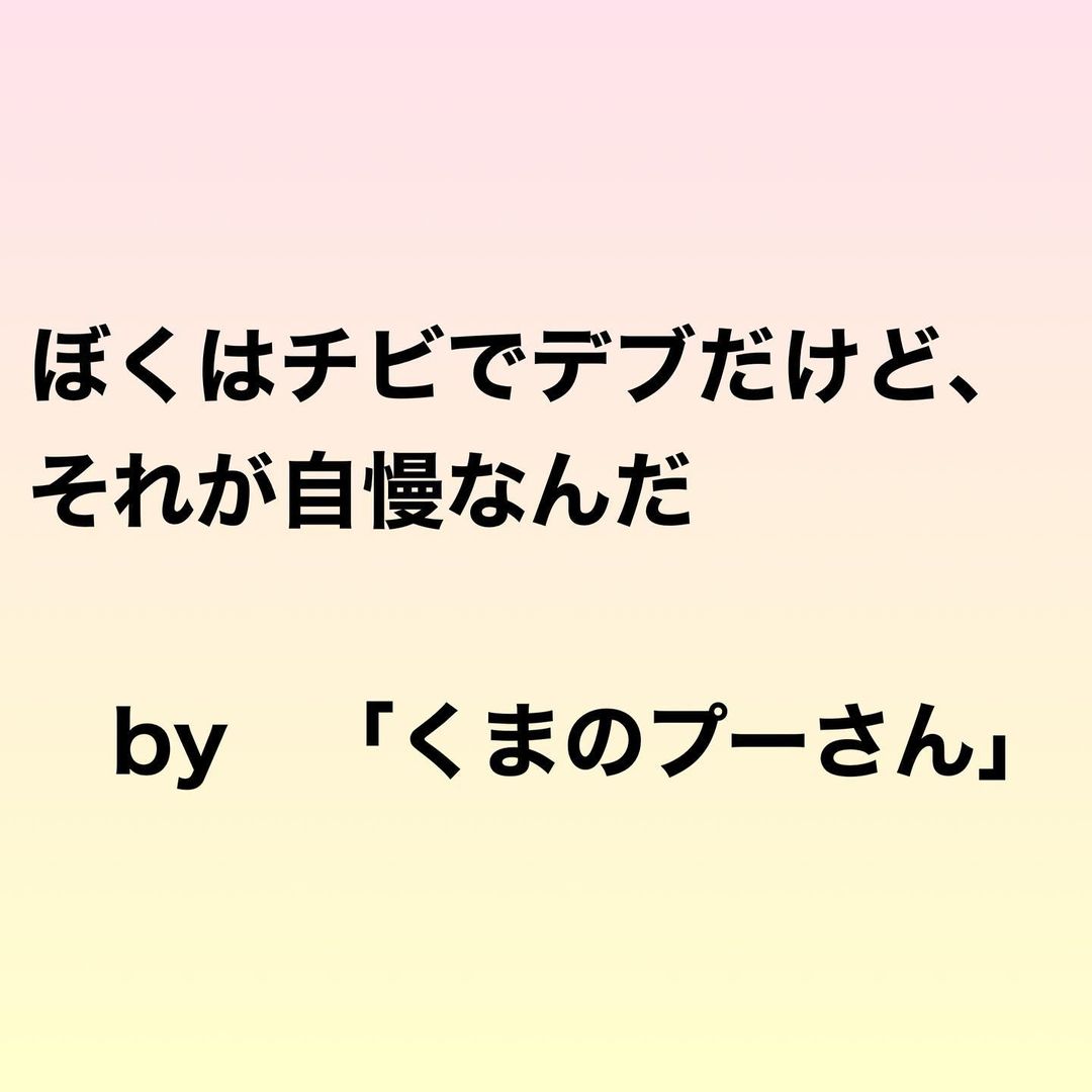 くまのプーさん