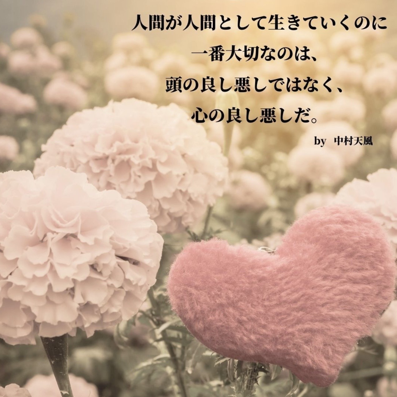 たった一言で幸せな気持ちになる【魔法の言葉】 | ひとのこと